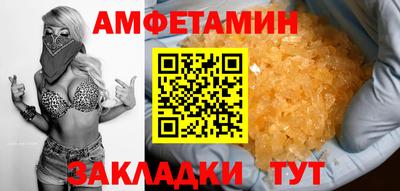 прущие грибы Апрелевка