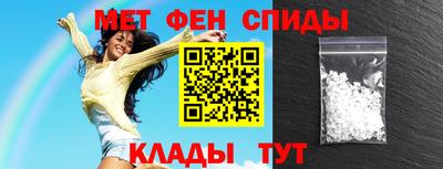 мескалин Балашиха