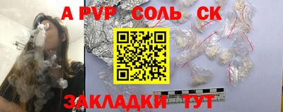 прущие грибы Апрелевка