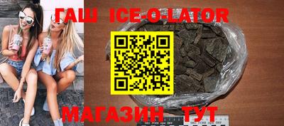 ешки Апшеронск