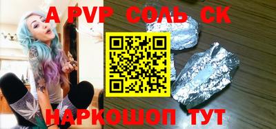 скорость mdpv Балахна