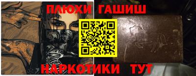 ешки Апшеронск