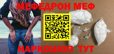 бутират Балаково