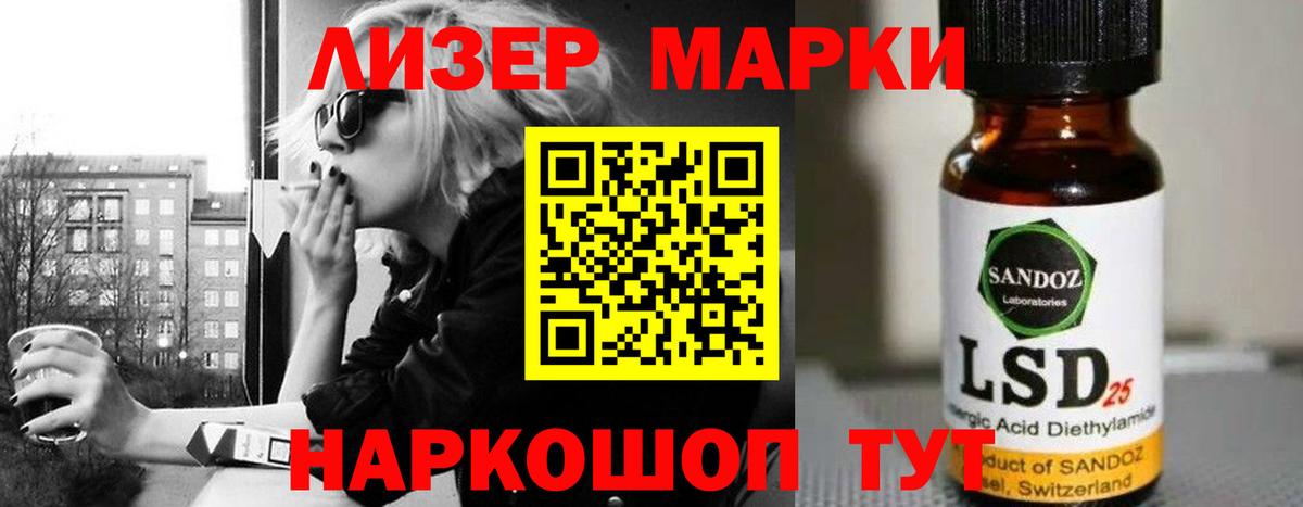 ЛСД экстази кислота Бугульма