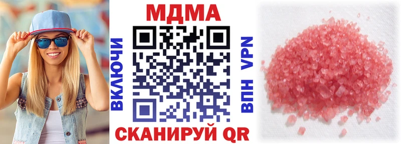 МДМА молли Бугульма