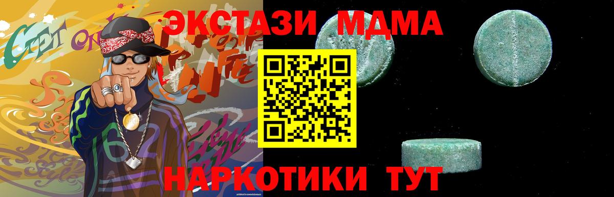 Бугульма  МДМА VHQ  МДМА  МДМА VHQ  Вход с VPN 