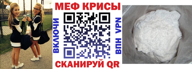 Меф кристаллы Бугульма