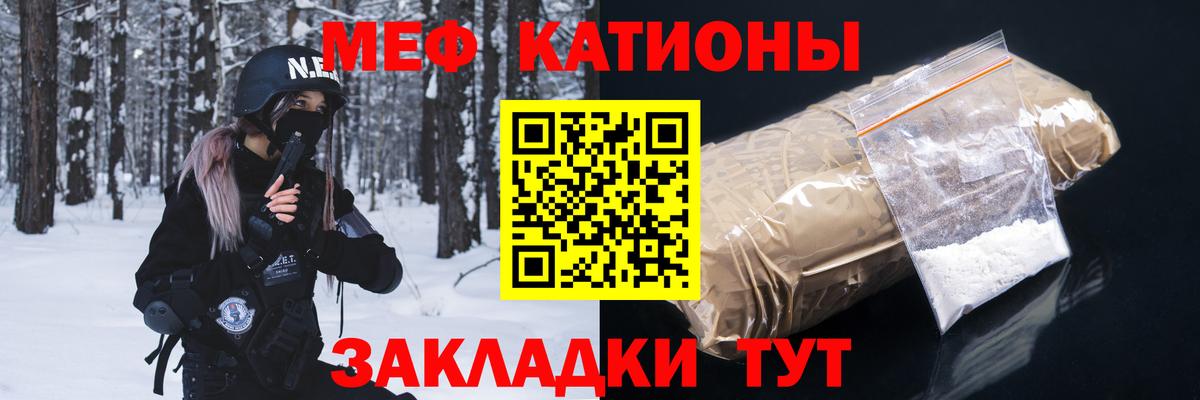 Меф  Вход с VPN  Бугульма  Меф кристаллы 