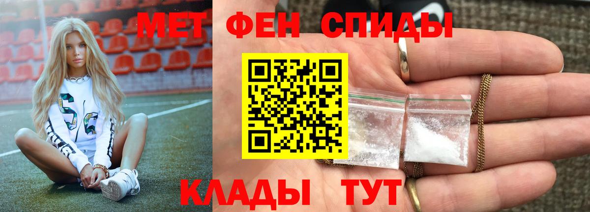 Бугульма  Метамфетамин мет  Первитин  Вход с VPN  Метамфетамин мет 