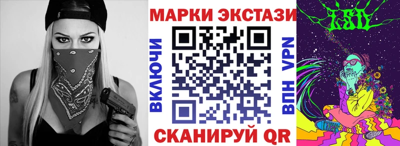 купить наркотики цена Бугульма Марки 25I-NBOMe 1,8мг