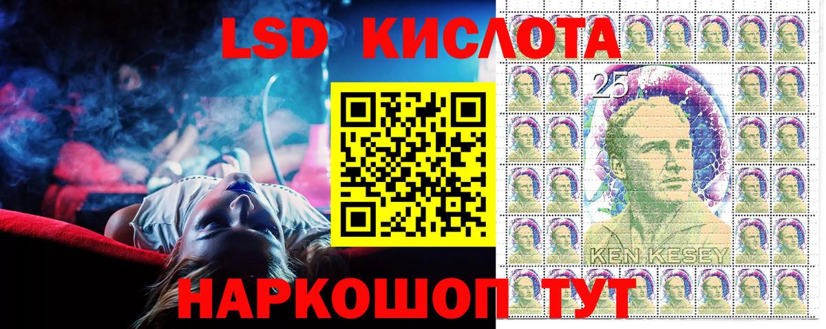 Наркотические марки 1500мкг Бугульма