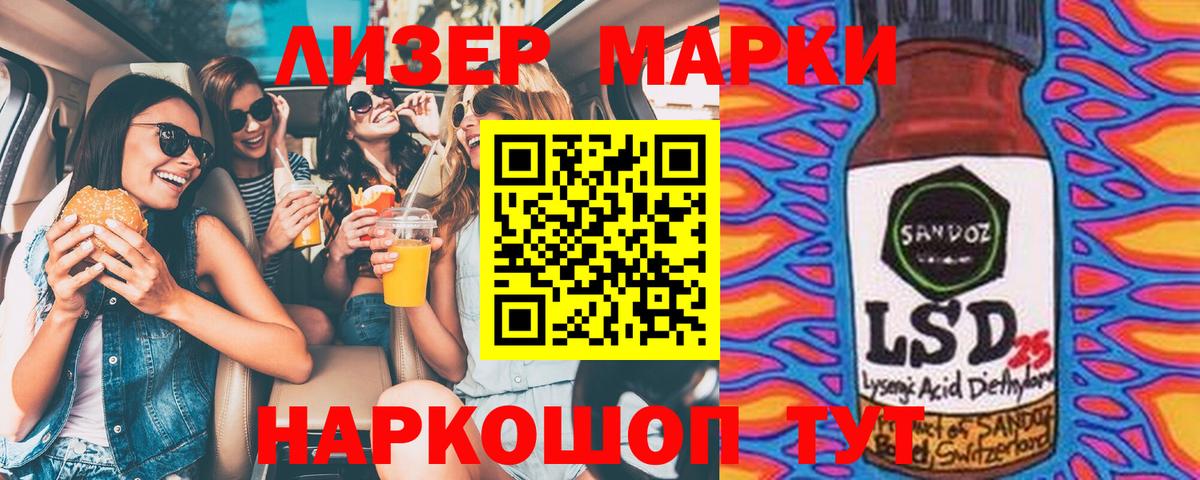 Марки NBOMe 1,5мг Бугульма