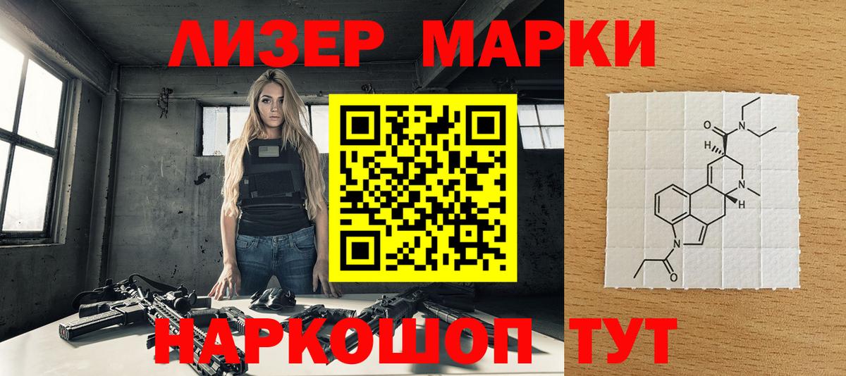 Наркотические марки 1,8мг  Наркотические марки 1,8мг  Бугульма  Вход с VPN 