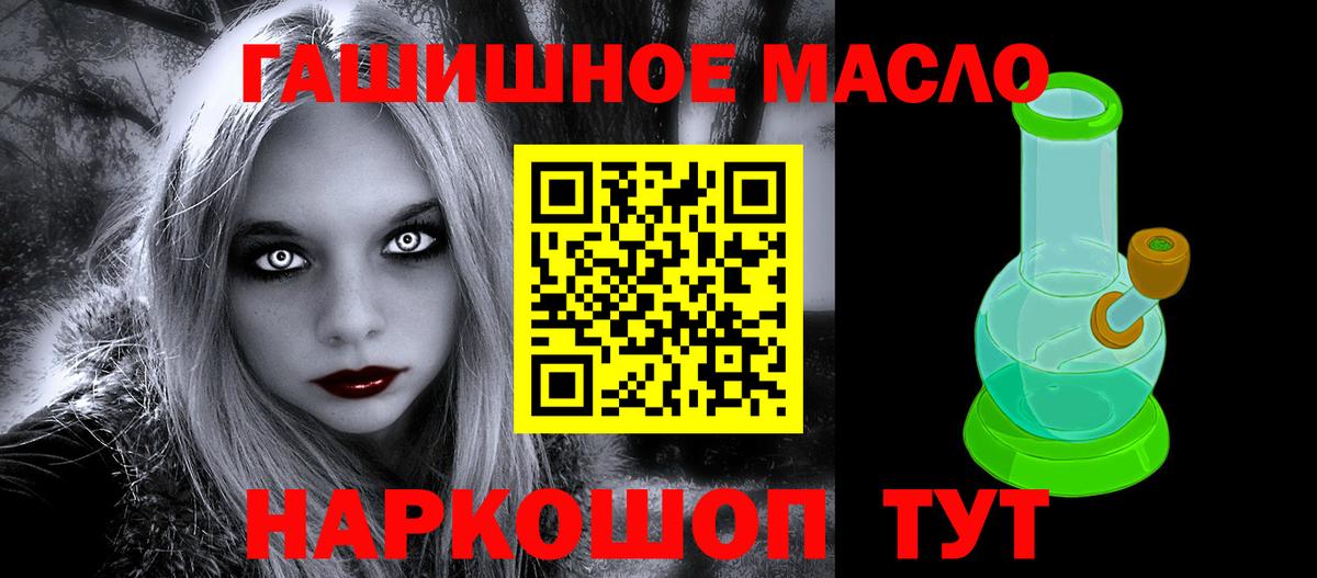 ТГК вейп Бугульма