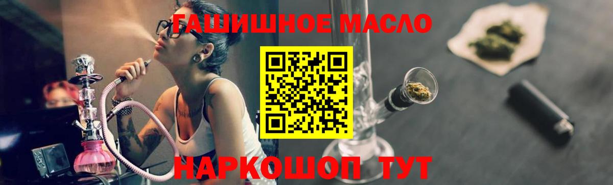 Экстази  МЕТАДОН  Бугульма  Вход с VPN  ГАШ  Меф кристаллы 
