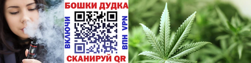 купить закладку  Бугульма  Конопля гибрид 