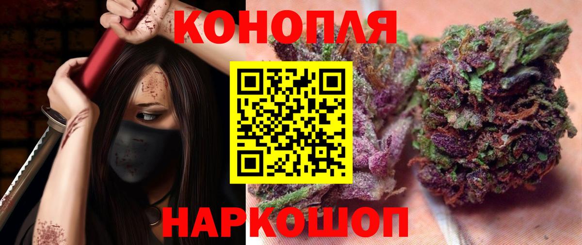 Бошки марихуана ГИДРОПОН Бугульма