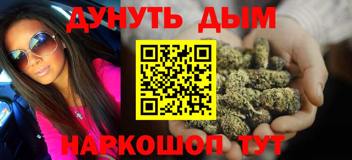 Канабис OG Kush  Марихуана сатива  Бошки марихуана LSD WEED  Бугульма 